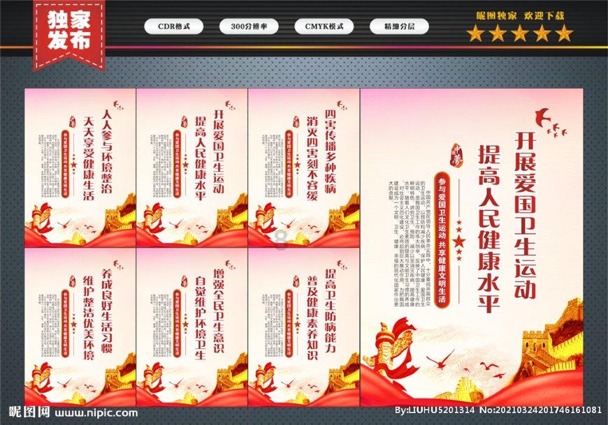 丧尸围城
